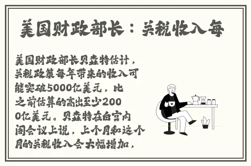 授课方式by肉馅小水饺视频